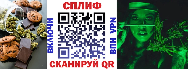 Canna-Cookies конопля  Купить закладки  Тулун 