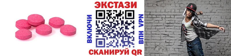 Купить закладки Тулун Ecstasy louis Vuitton