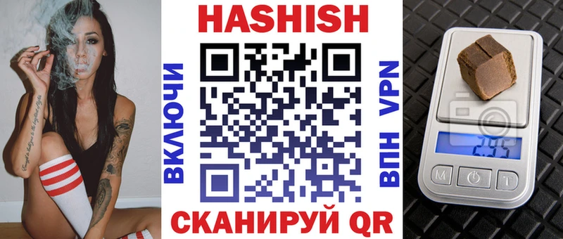 ГАШ гарик  Купить закладки  Тулун 