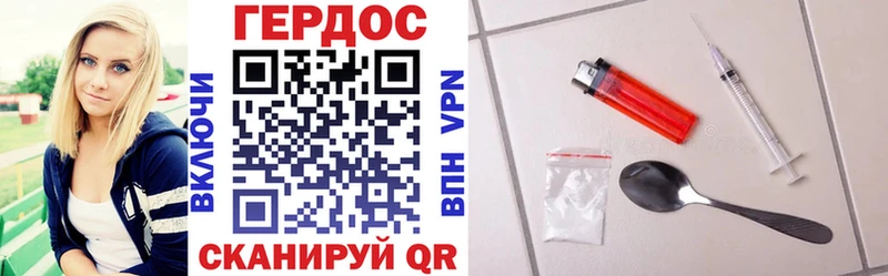 Купить  Тулун  ГЕРОИН белый 