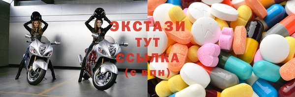 молекула духа Богородск