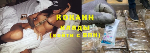 кокаин VHQ Богородицк