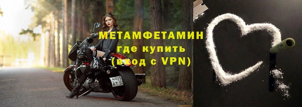 молекула духа Богородск