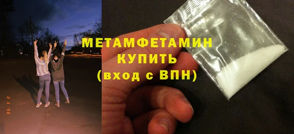 молекула духа Богородск