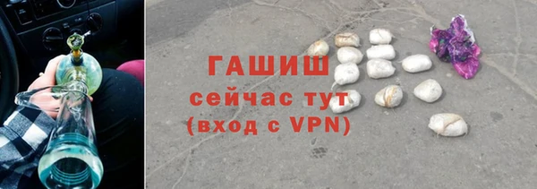 кокаин VHQ Богородицк