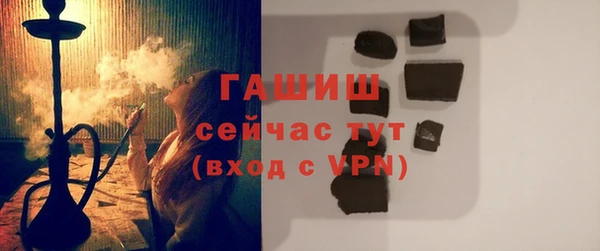 кокаин VHQ Богородицк