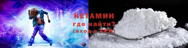 кокаин VHQ Богородицк