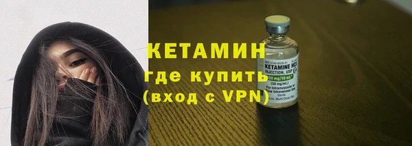 кокаин VHQ Богородицк