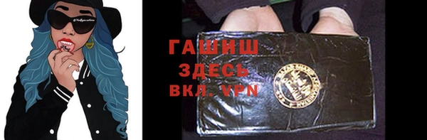 кокаин VHQ Богородицк
