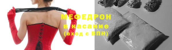 кокаин VHQ Богородицк