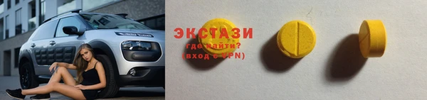 кокаин VHQ Богородицк