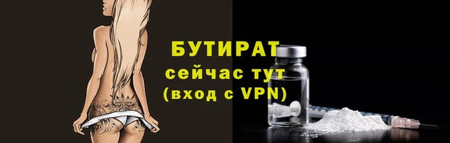 молекула духа Богородск