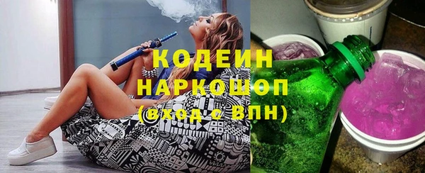 кокаин VHQ Богородицк