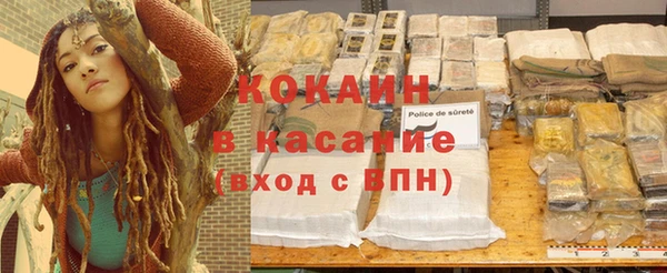 кокаин VHQ Богородицк