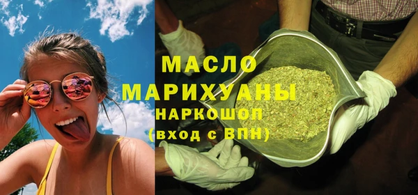 кокаин VHQ Богородицк
