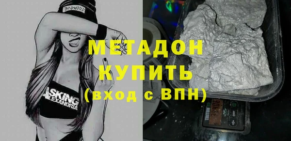 кокаин VHQ Богородицк