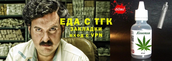 молекула духа Богородск