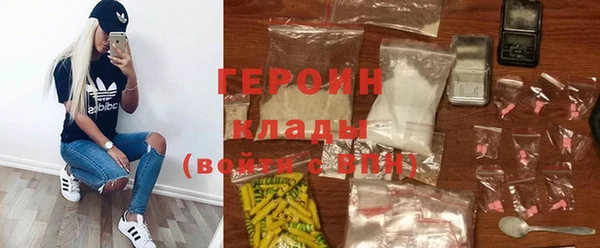 молекула духа Богородск