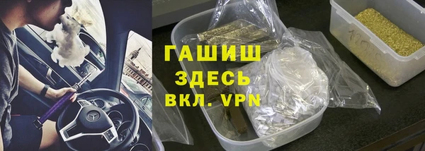 молекула духа Богородск