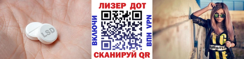 Купить где  Тулун  LSD-25 экстази кислота 