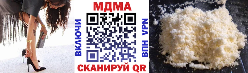 Купить закладки  Тулун  MDMA VHQ 