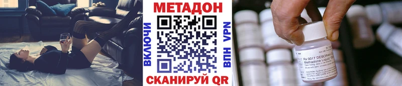 Купить где  Тулун  Метадон мёд 